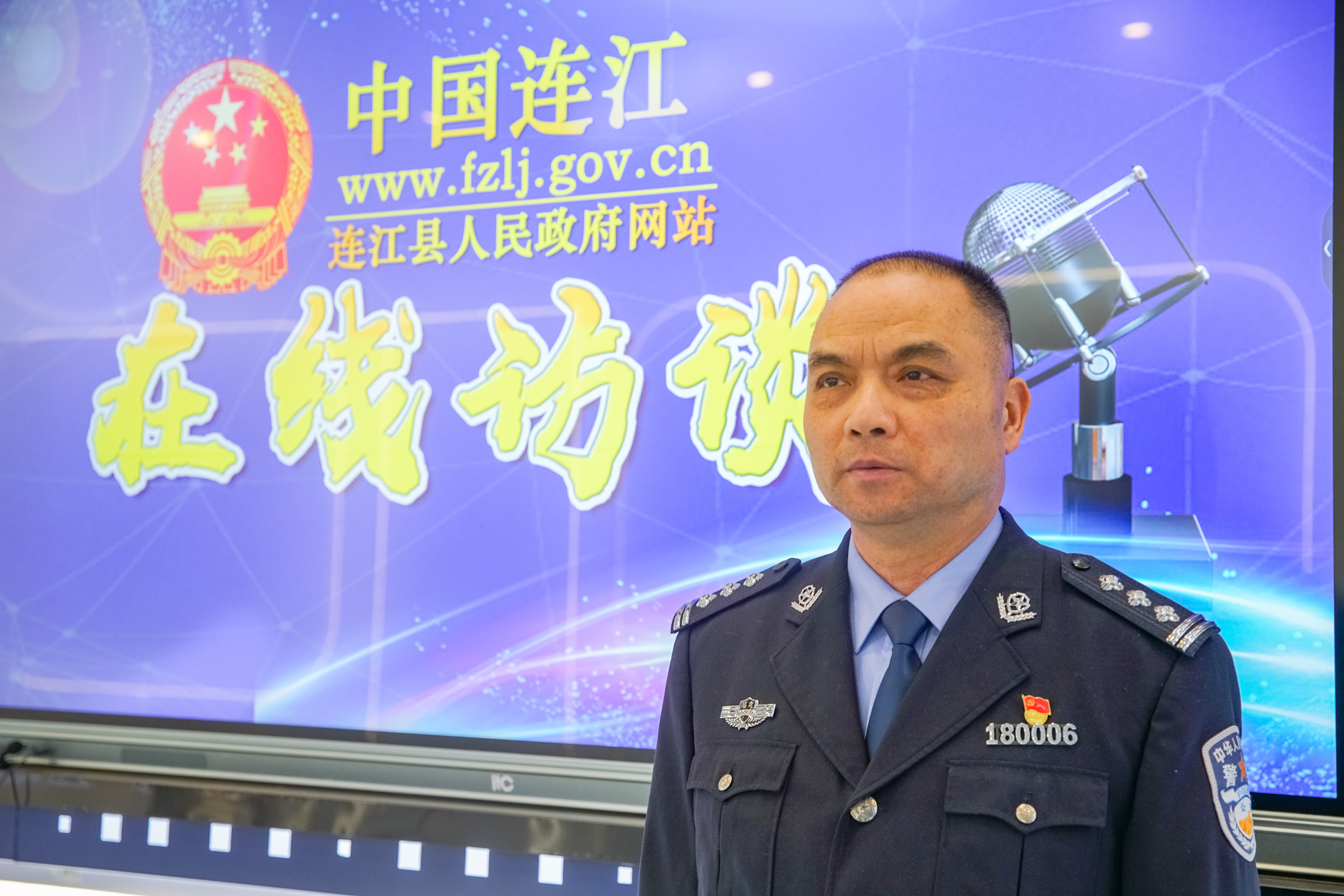 連江縣公安局副局長陳華余.jpg